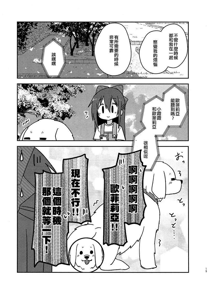 短篇
