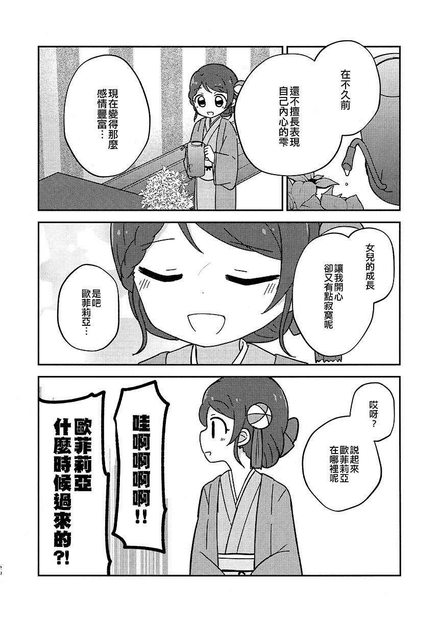 短篇