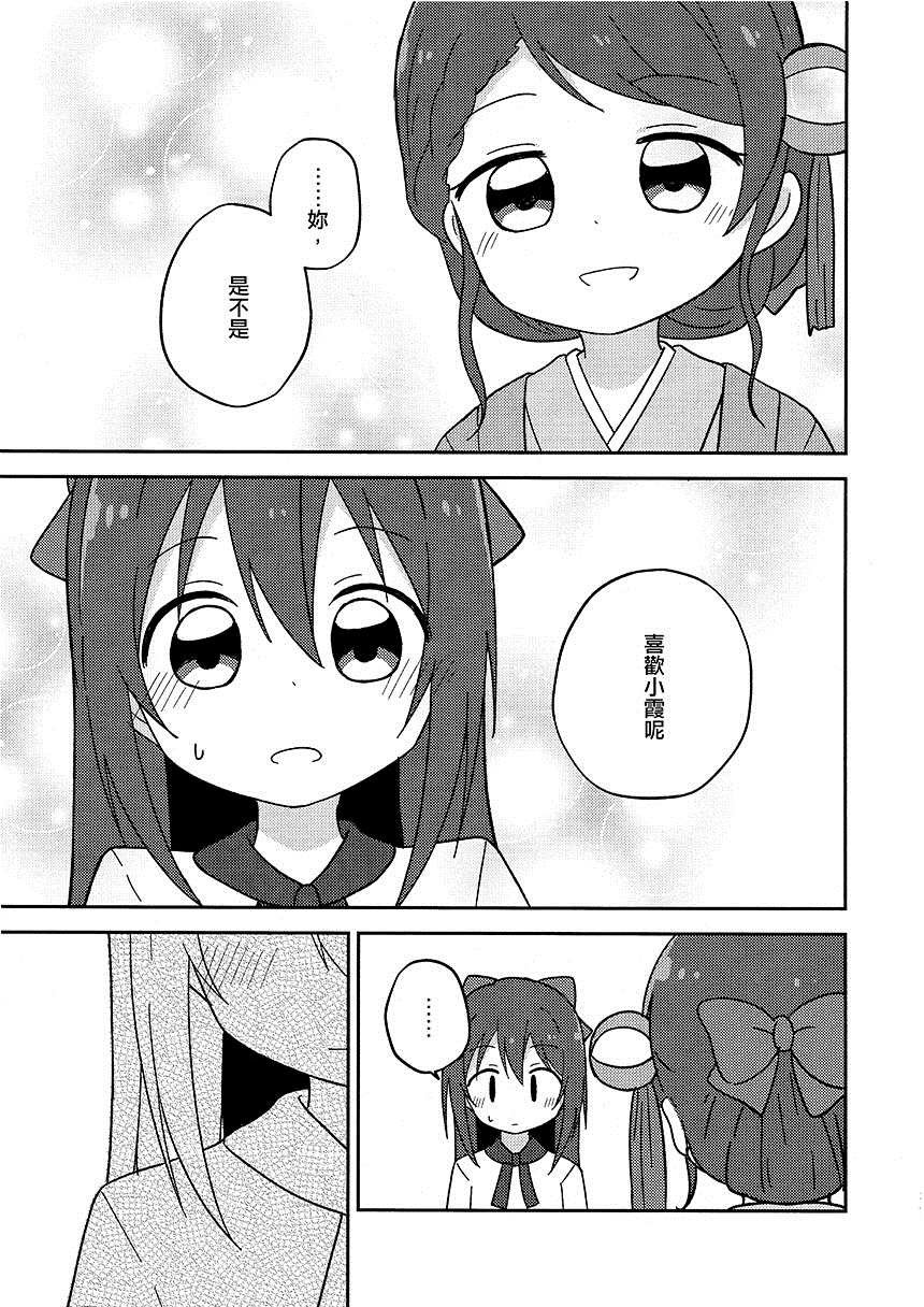 短篇