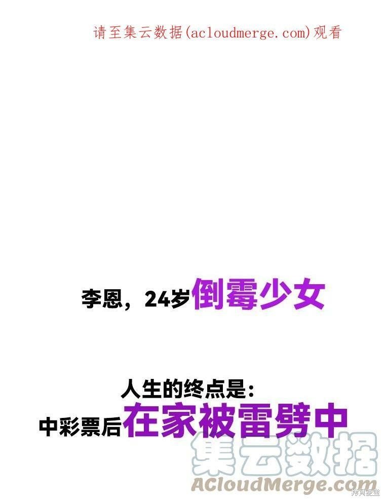 第0话