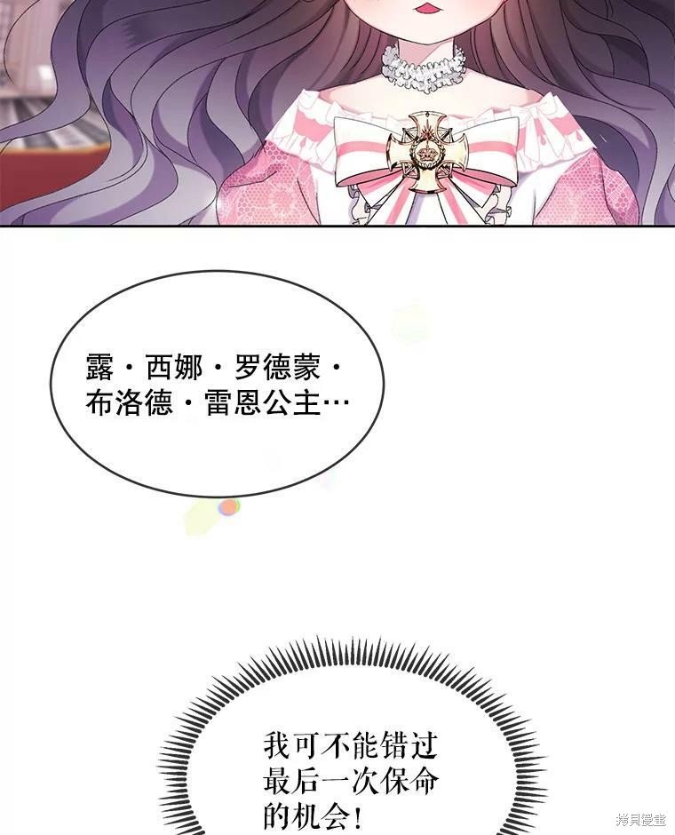 第0话