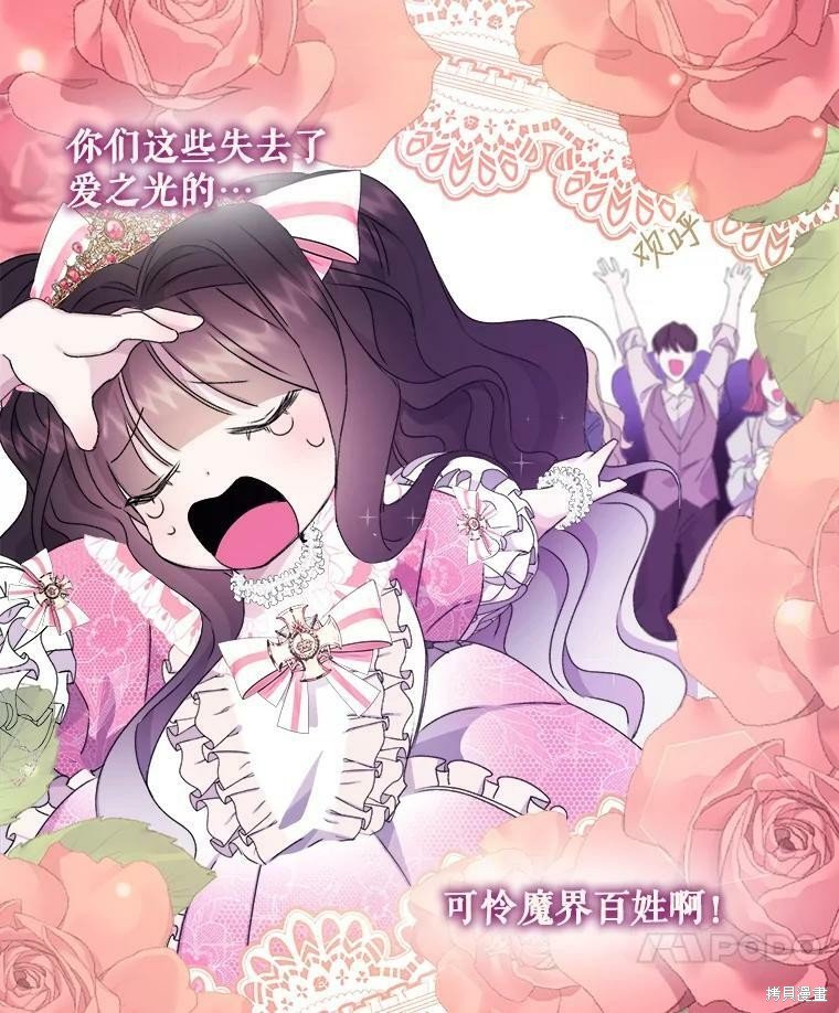 第0话