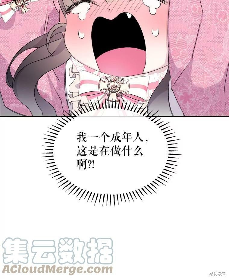 第0话