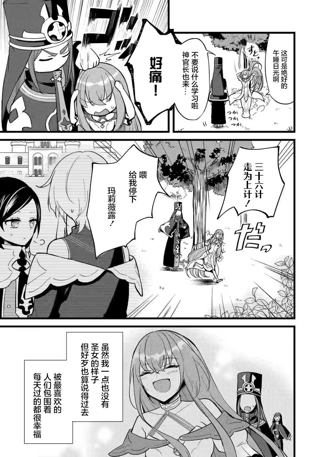 第1.1话