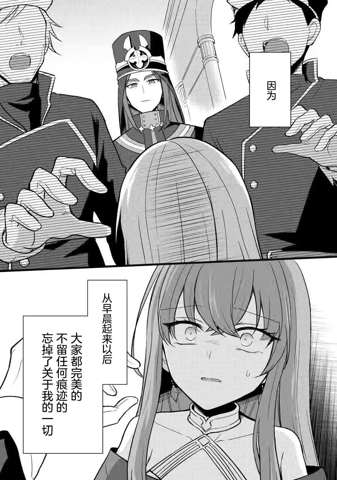 第1.1话