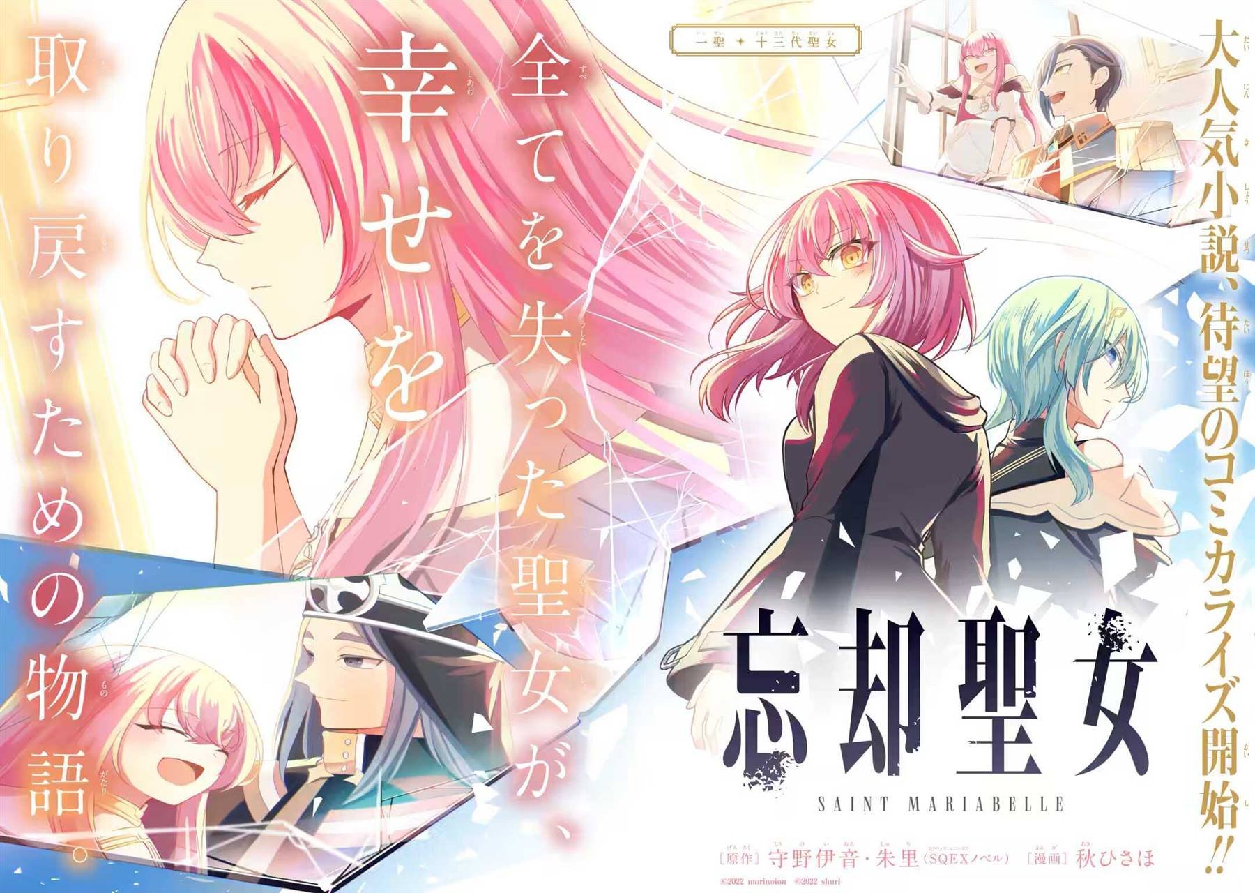 第1.1话
