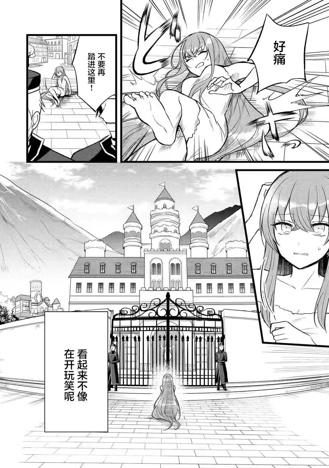 第1.1话