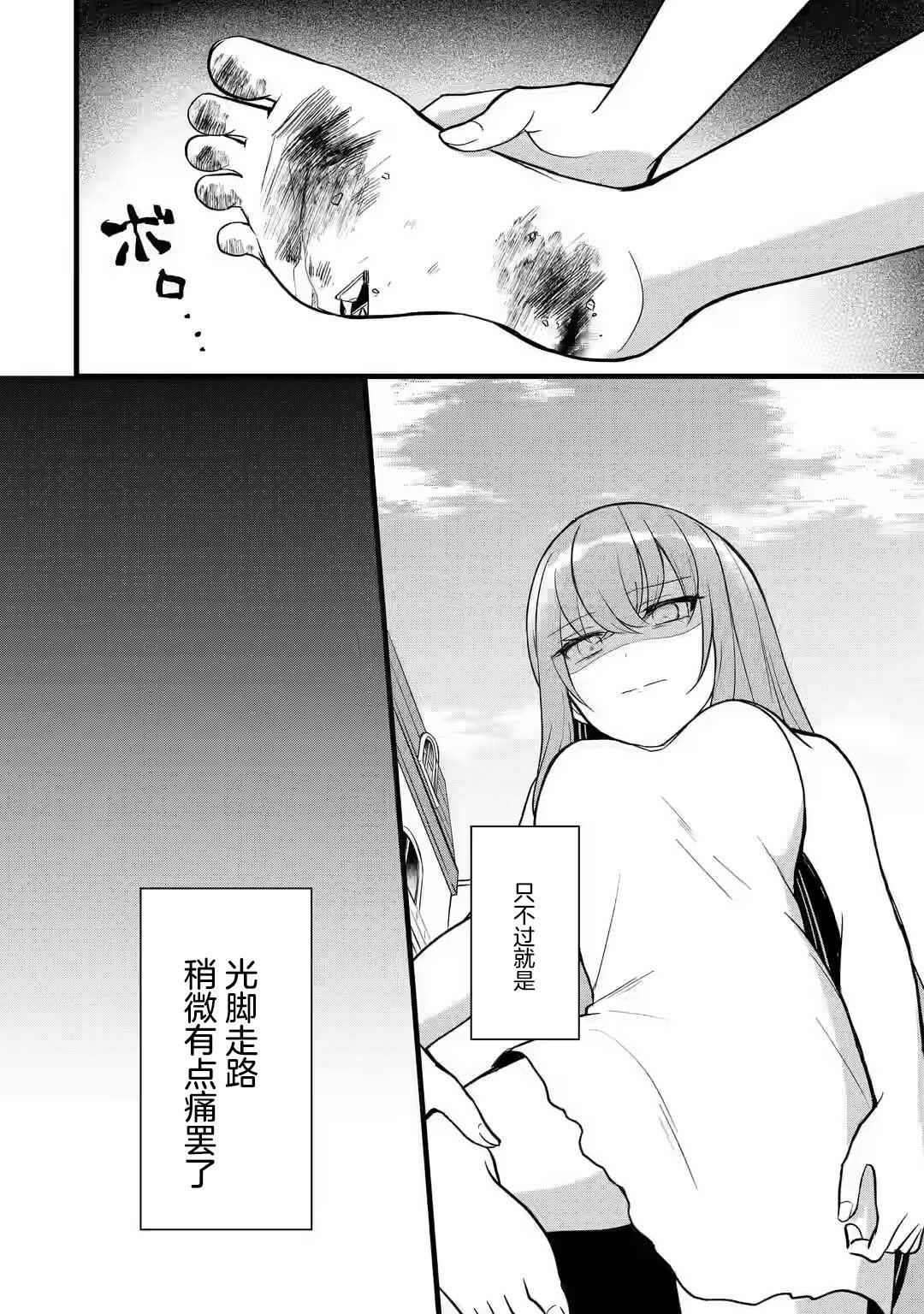 第1.1话