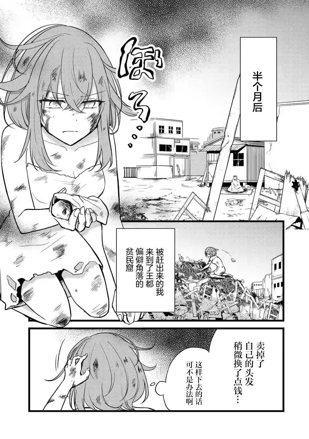 第1.1话