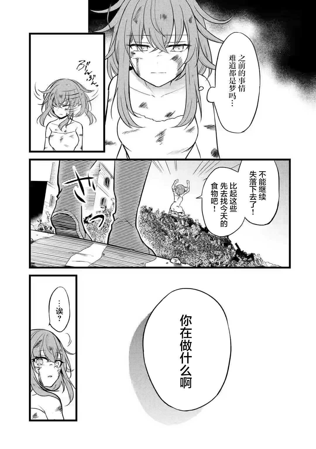 第1.1话