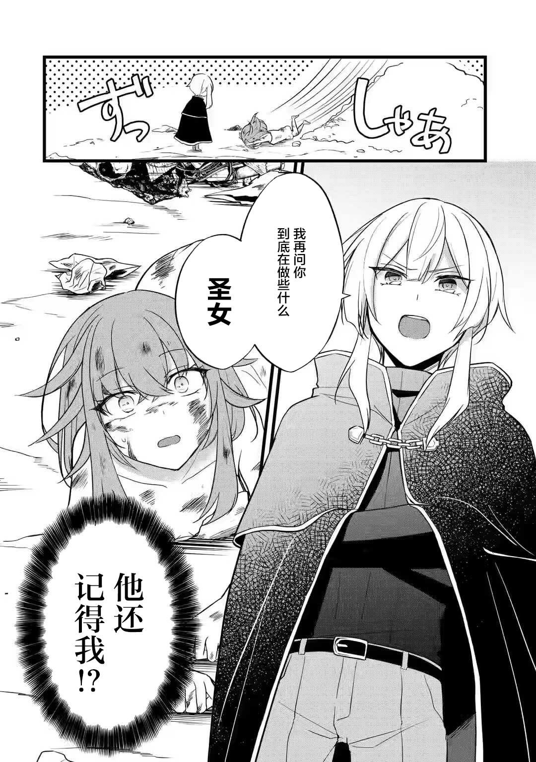 第1.1话