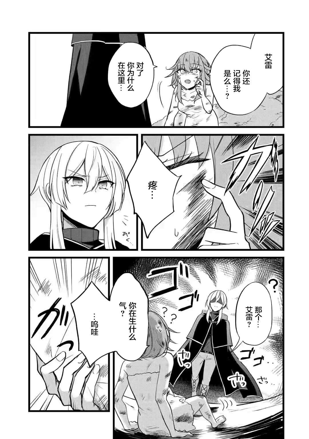 第1.2话