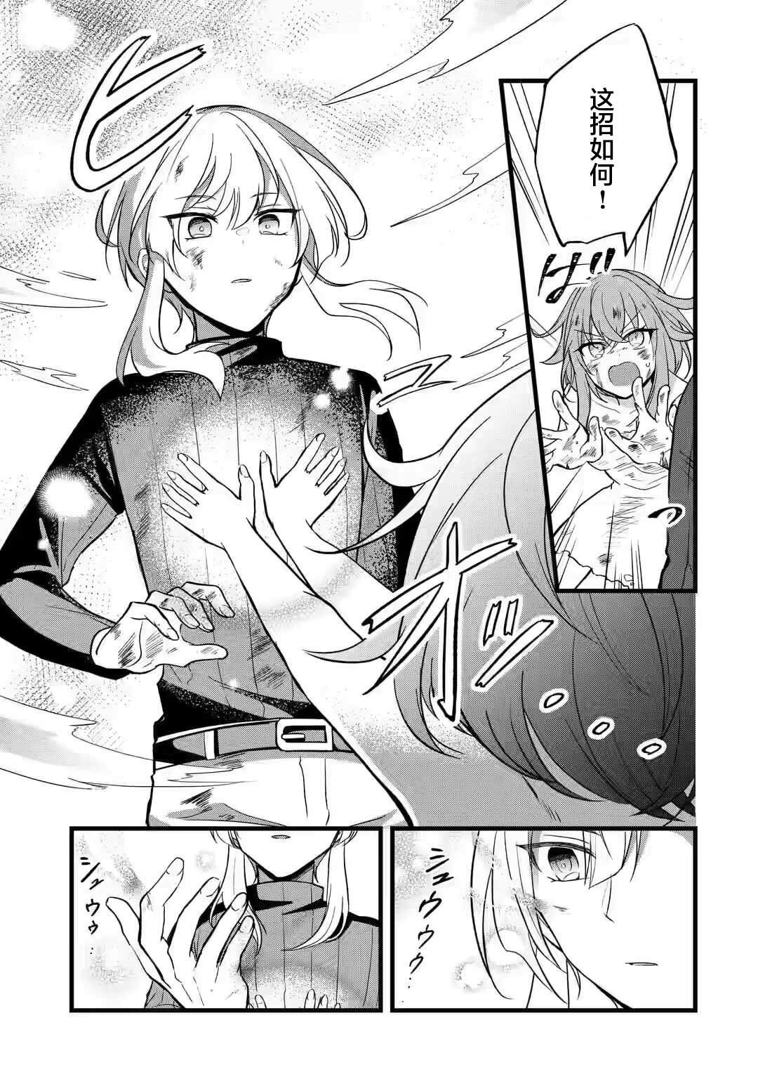 第1.2话