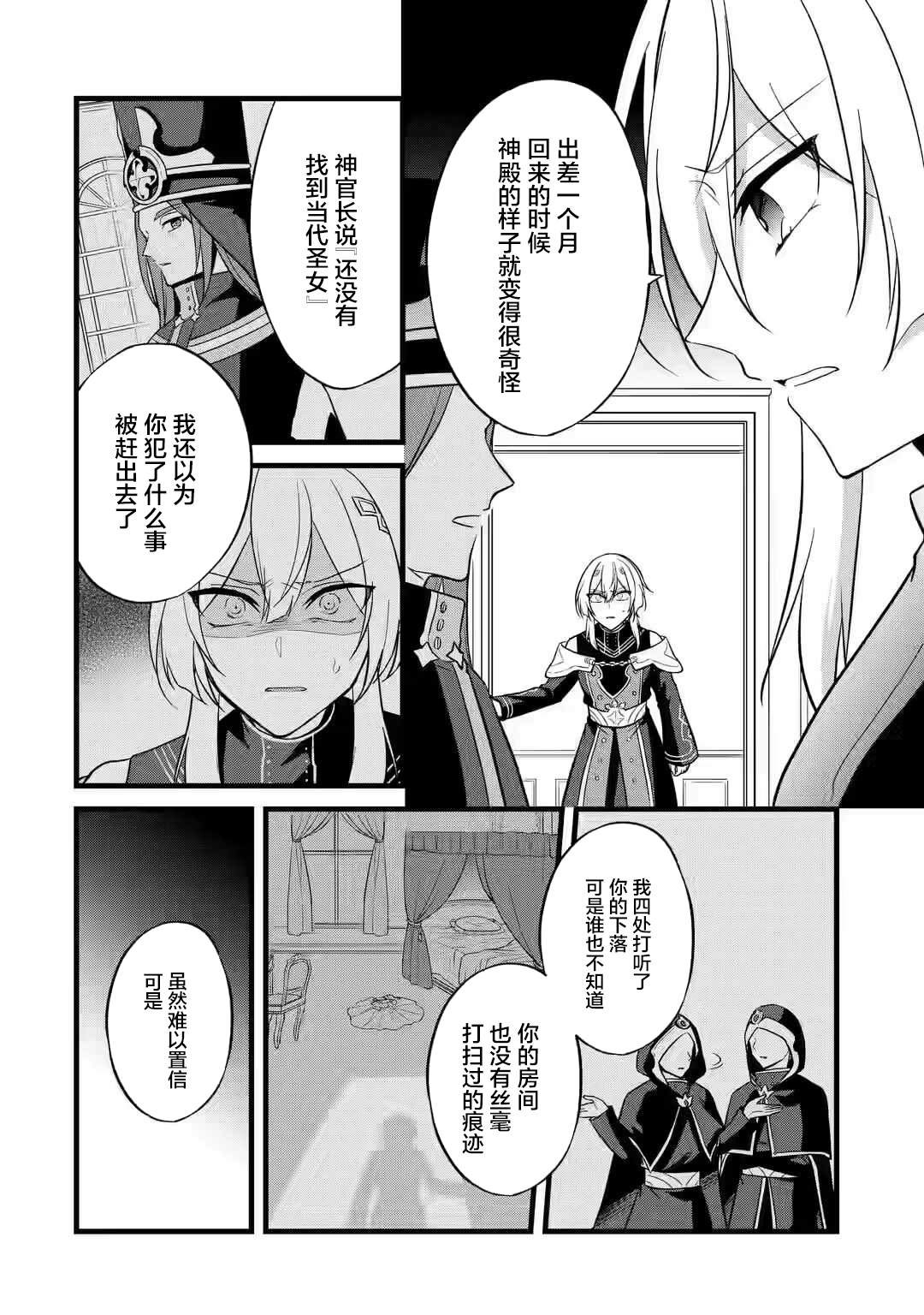 第1.2话
