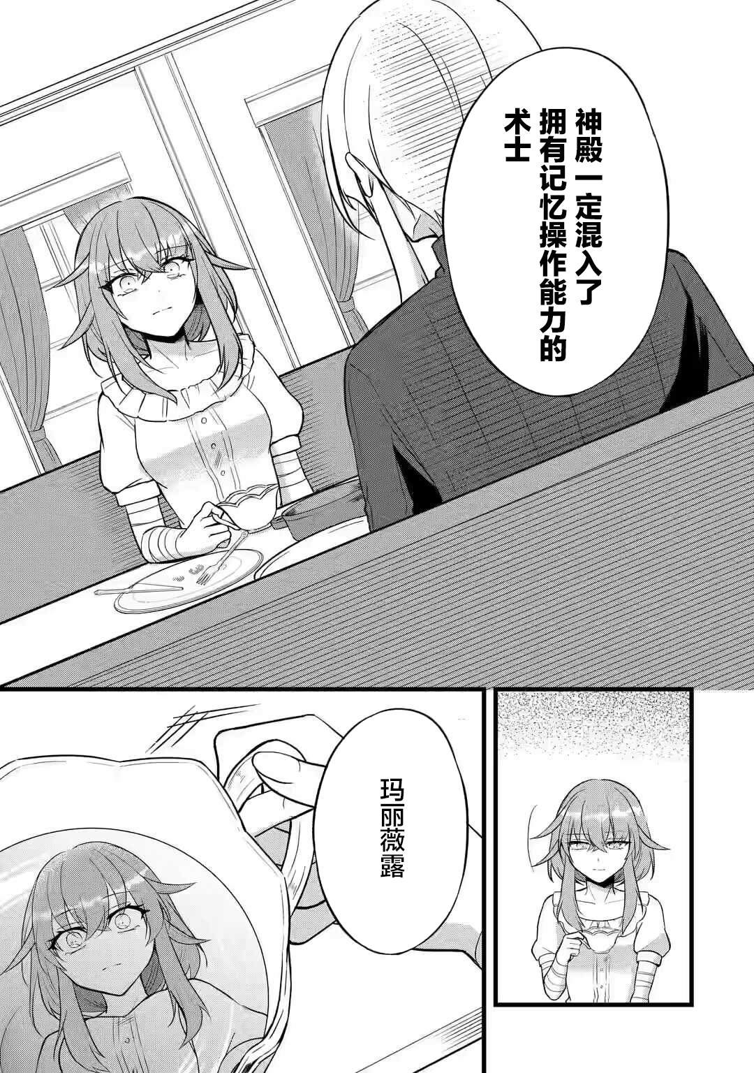 第1.2话