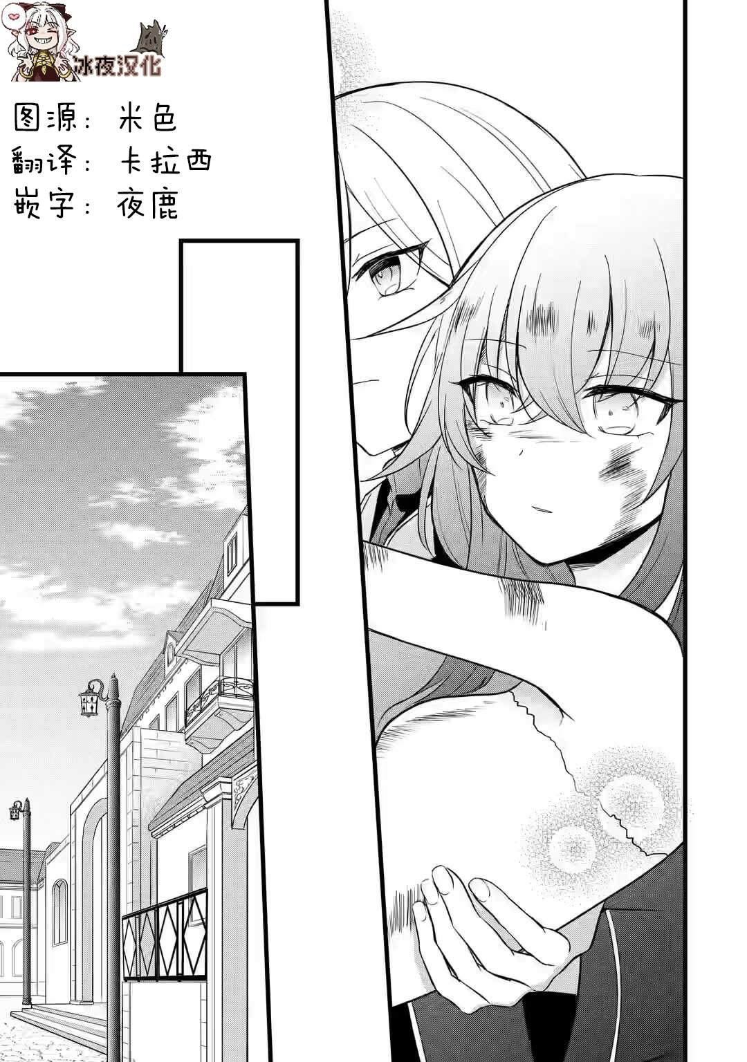 第1.2话
