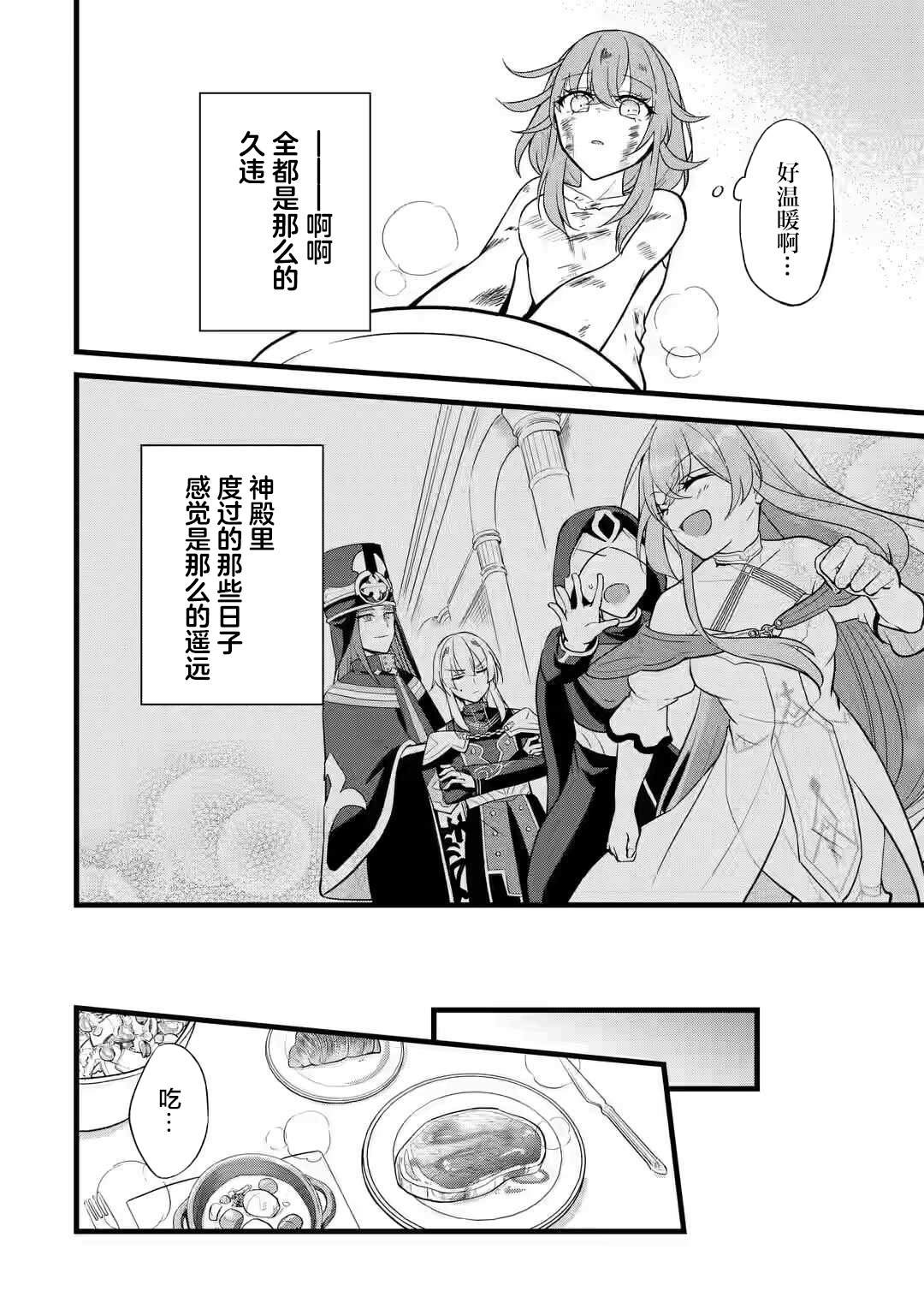 第1.2话