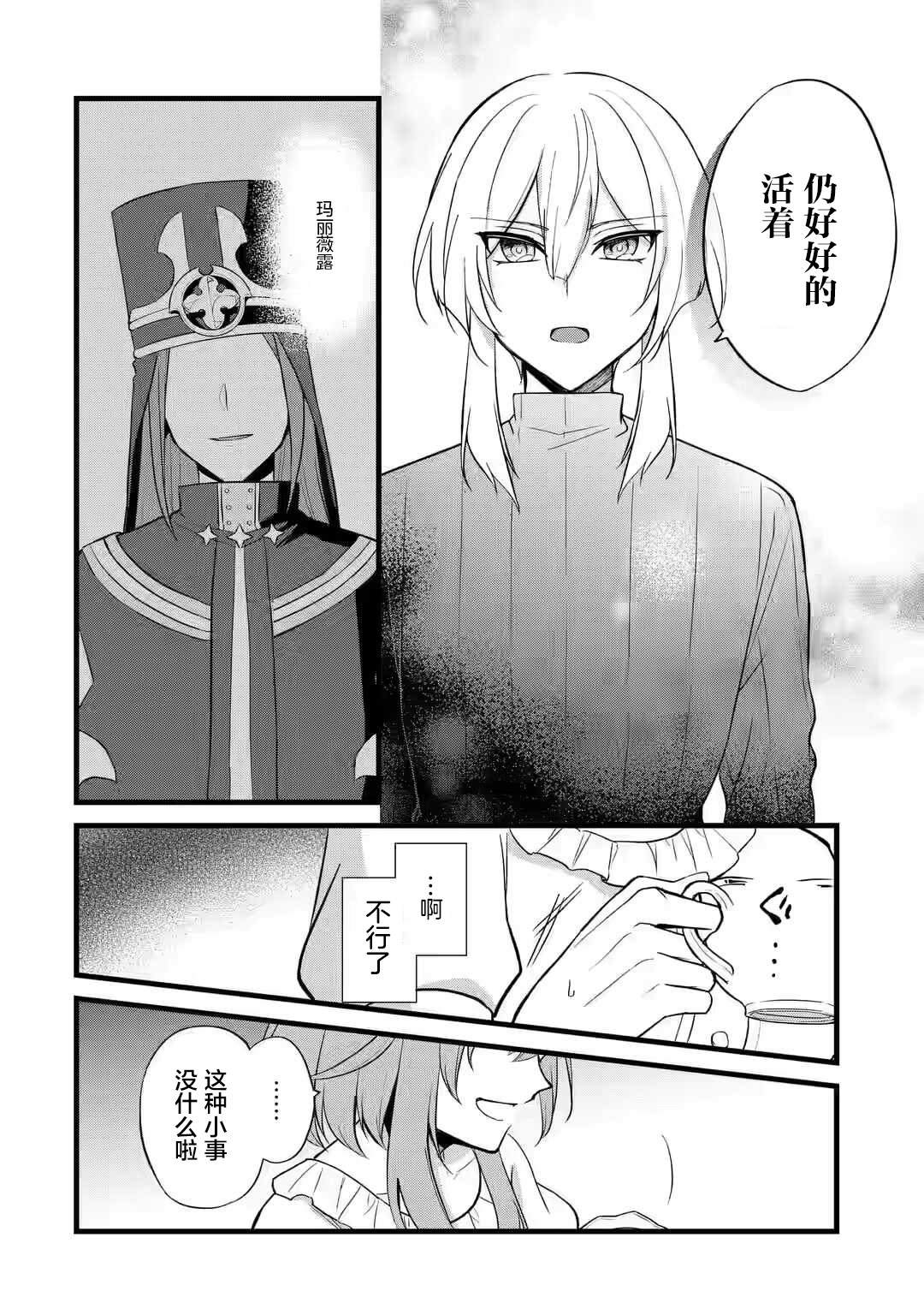 第1.2话