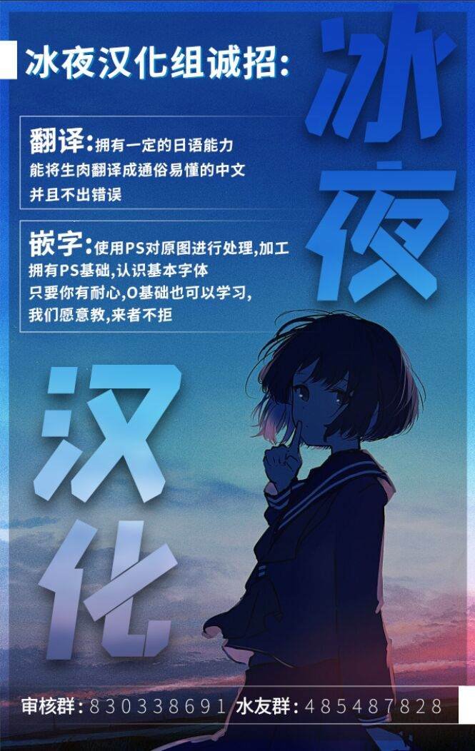 第1.2话