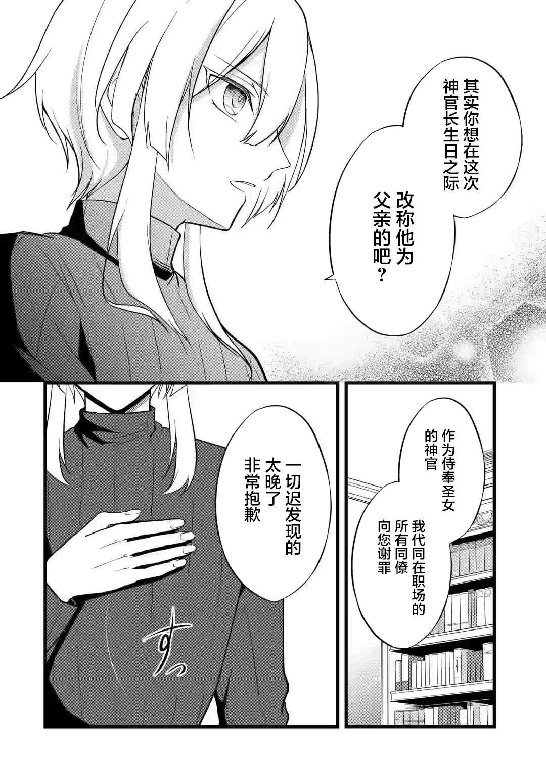 第1.3话
