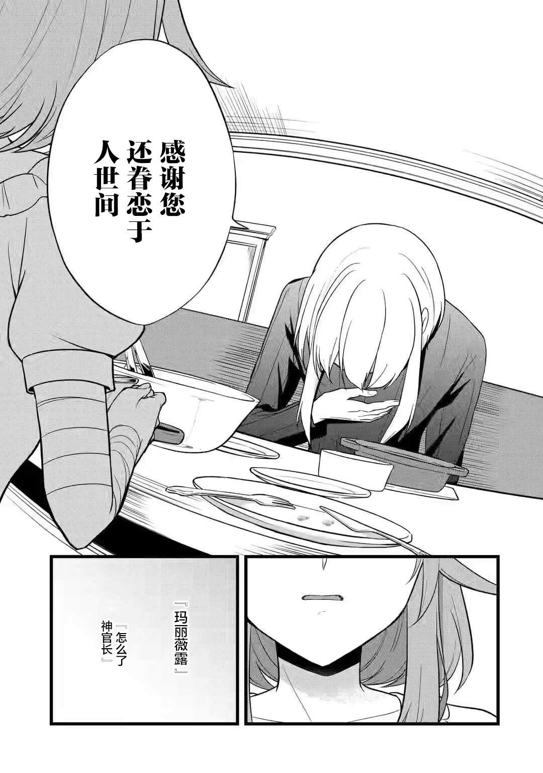 第1.3话