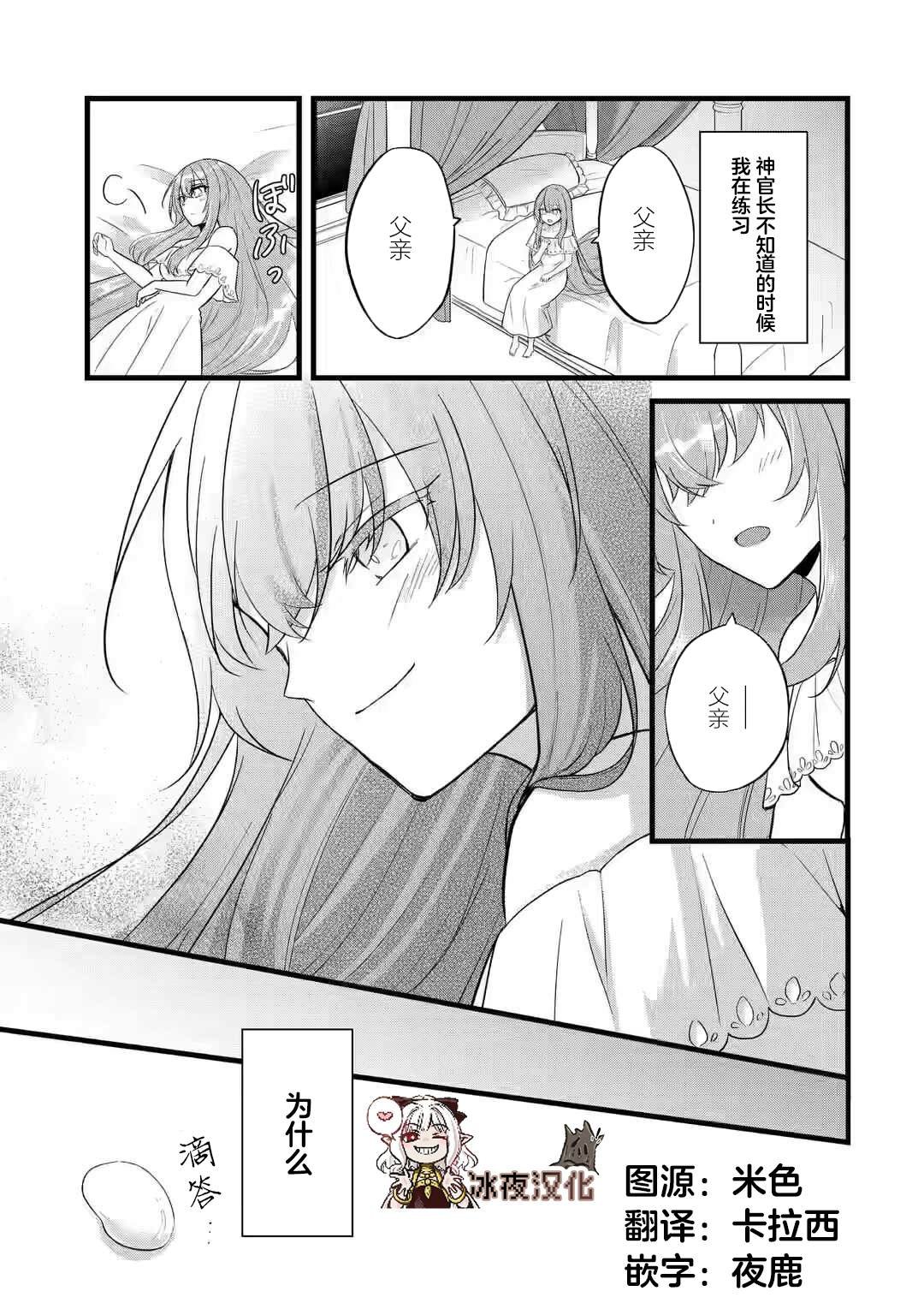 第1.3话