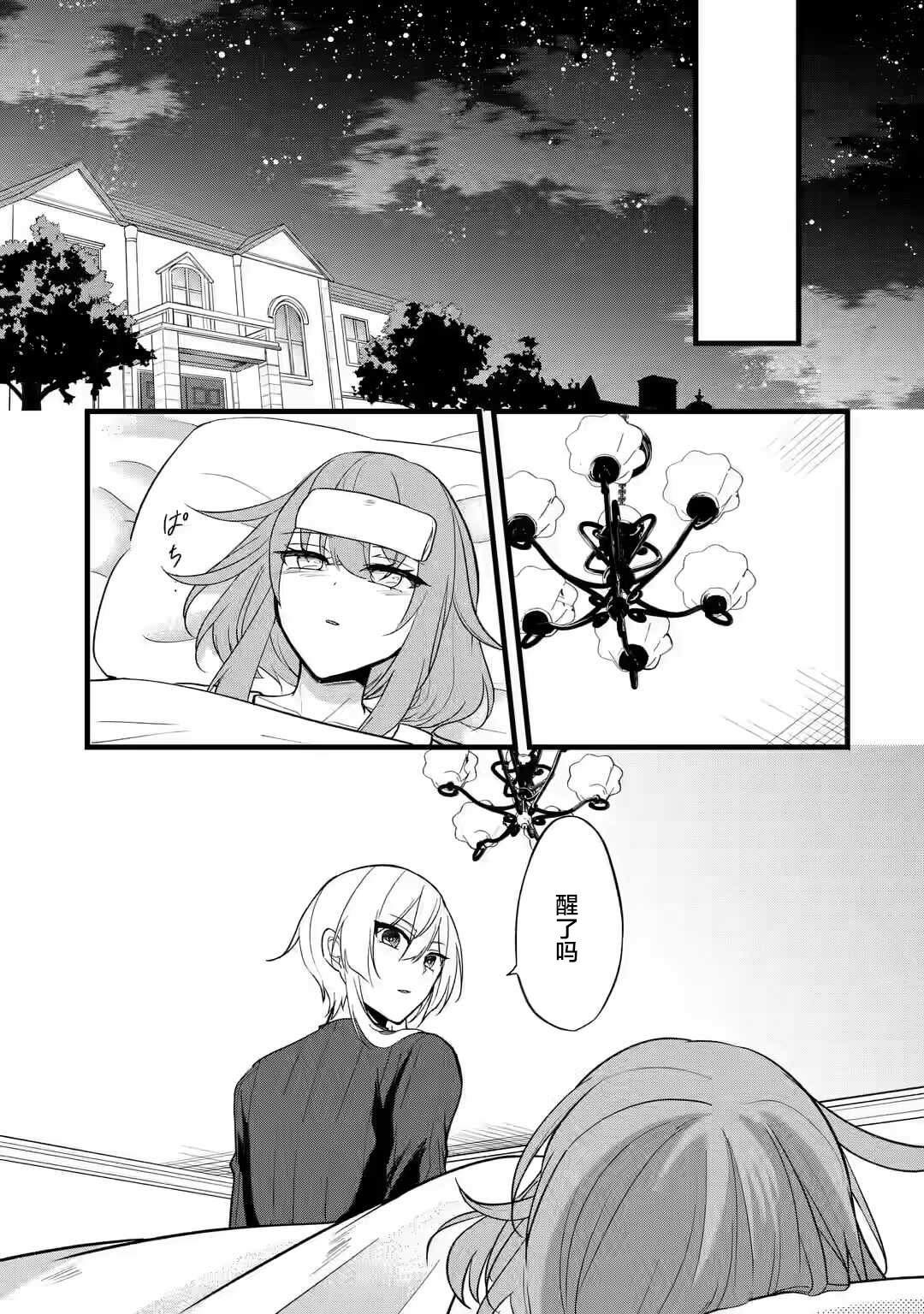第1.3话