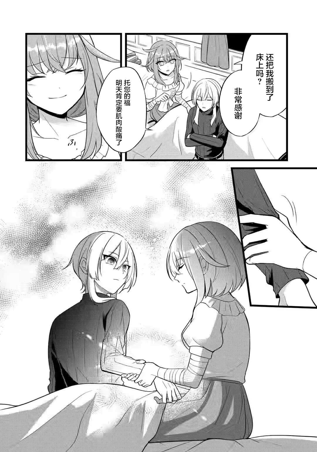 第1.3话