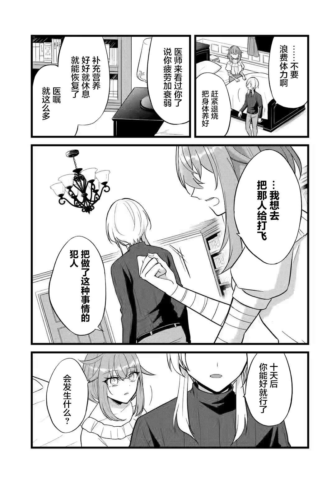 第1.3话