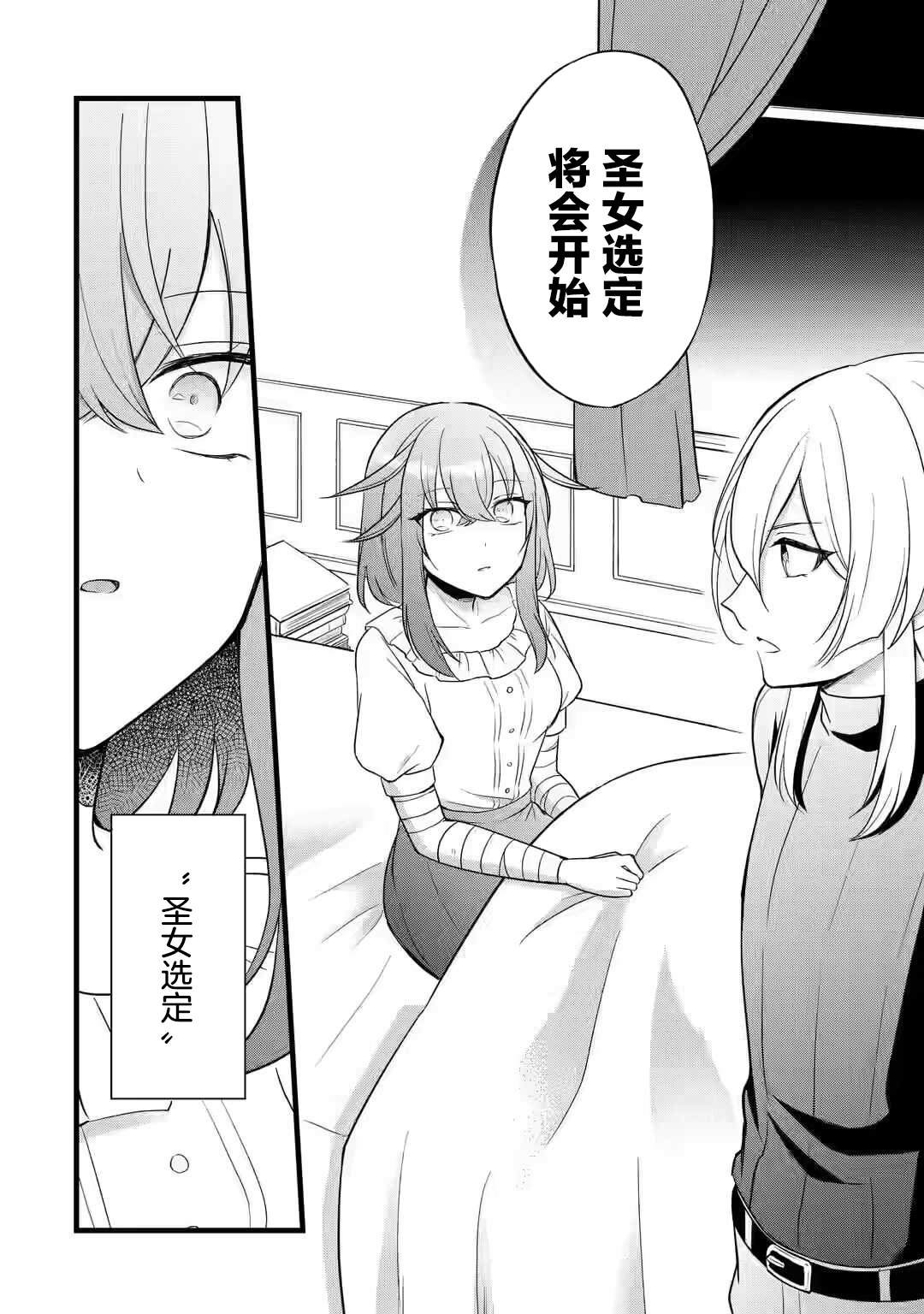 第1.3话