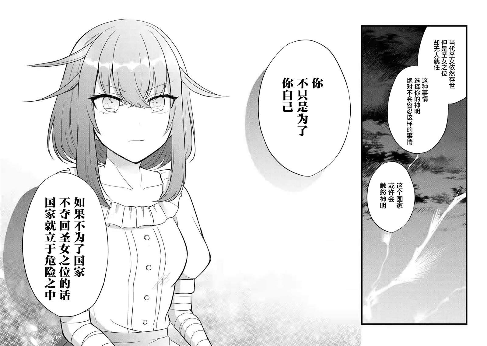 第1.3话