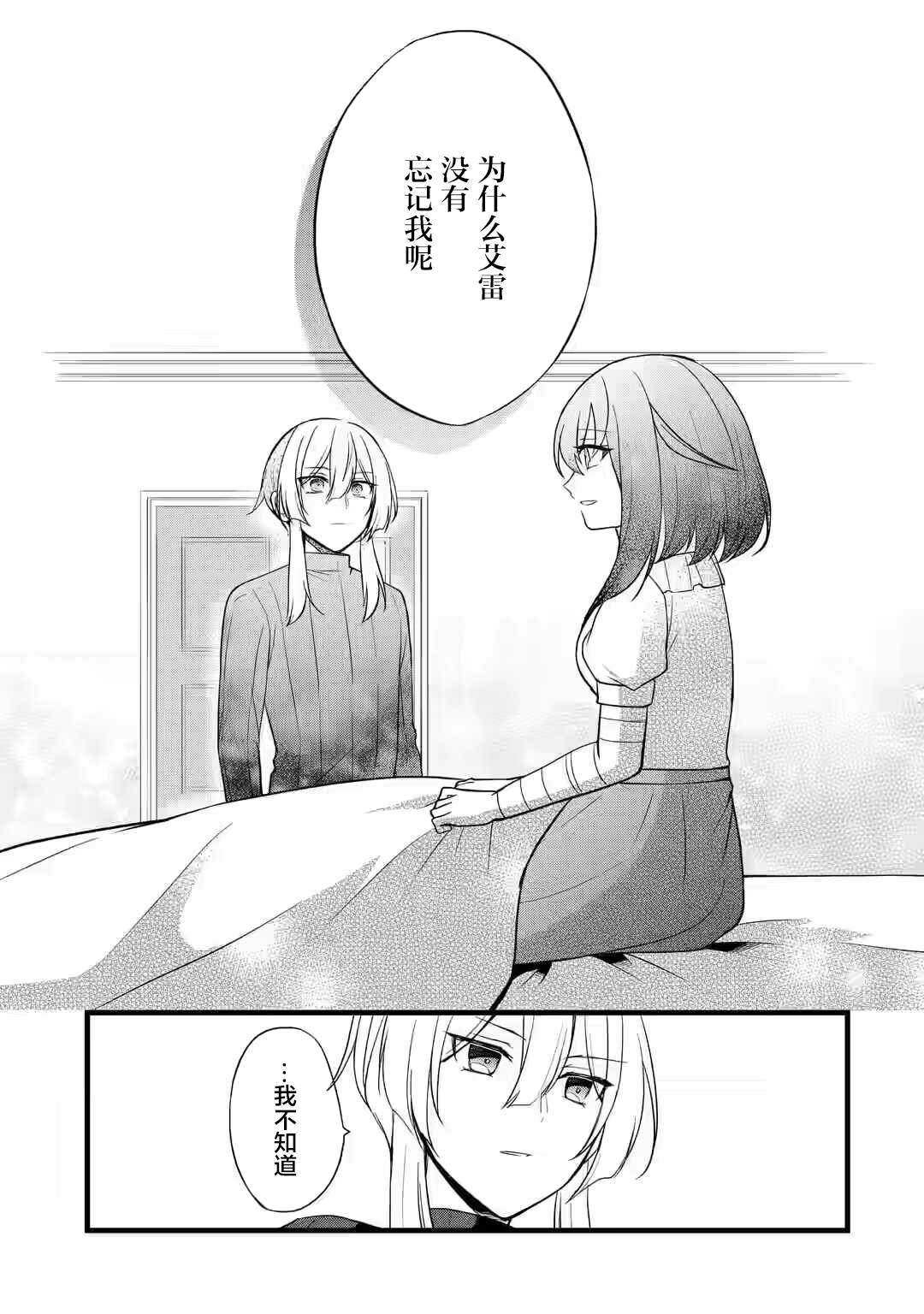 第1.3话