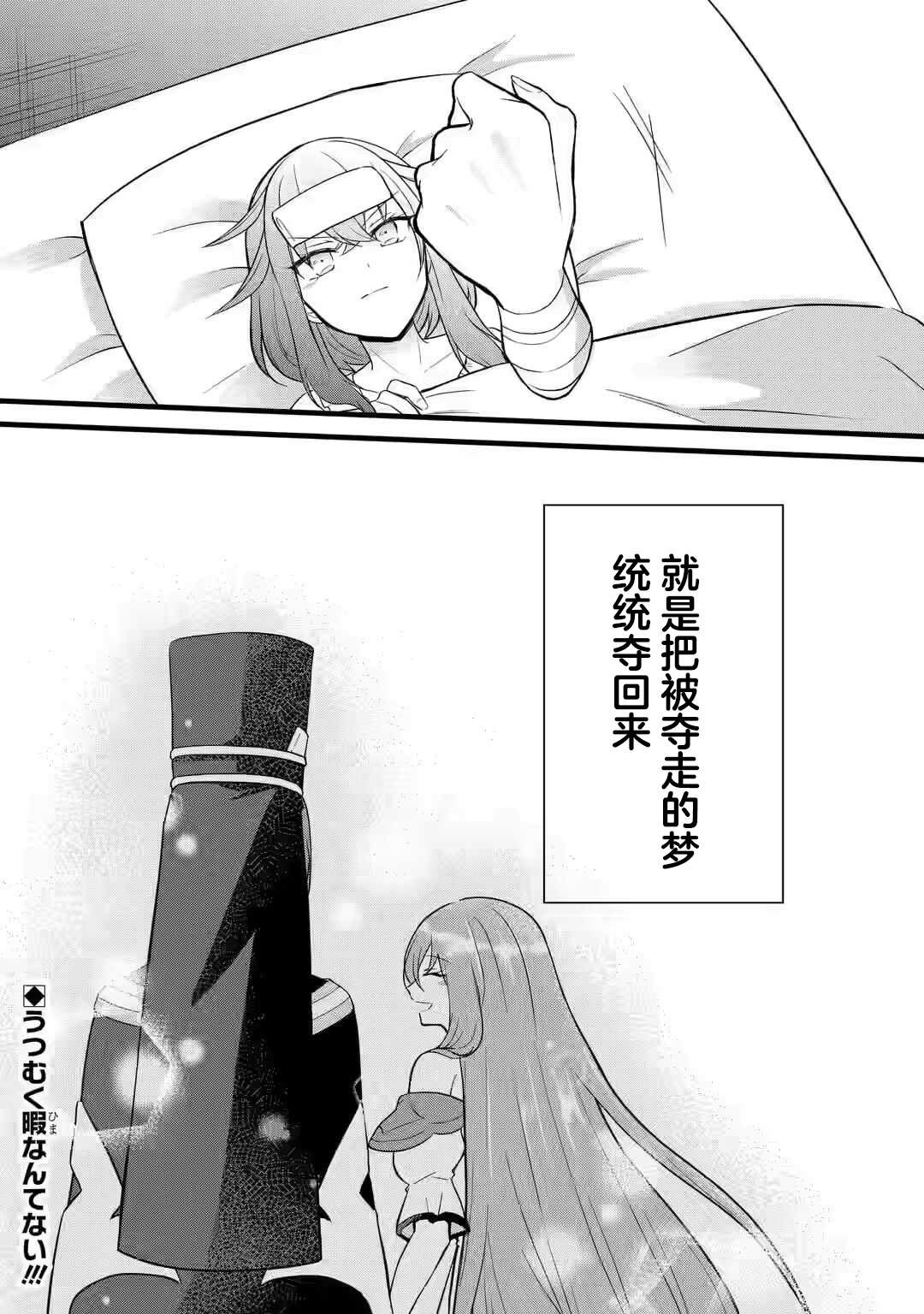 第1.3话