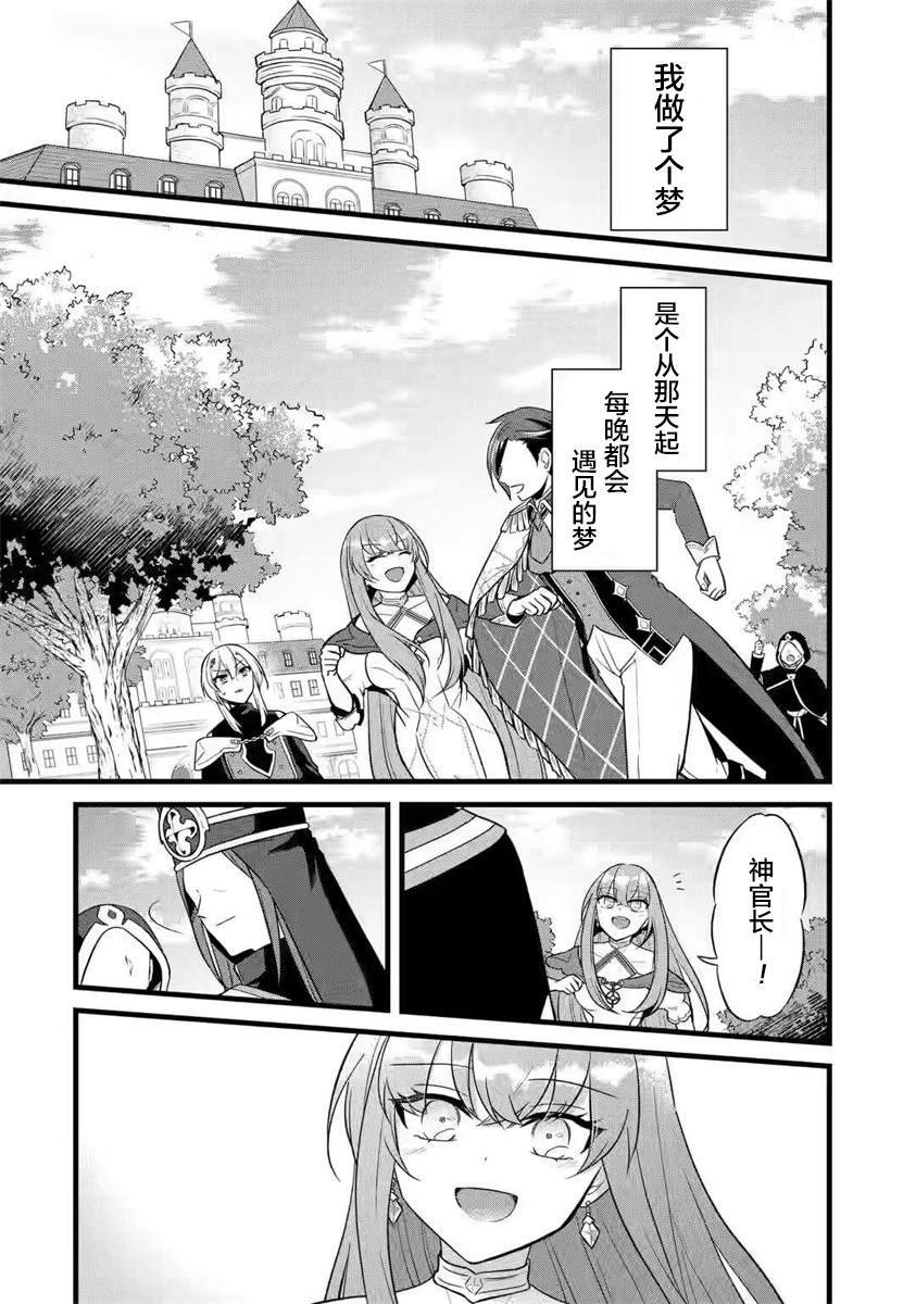 第1.2话