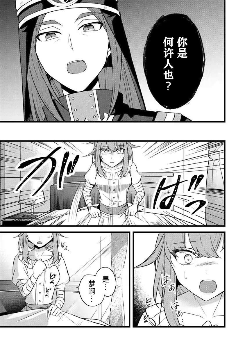 第1.2话