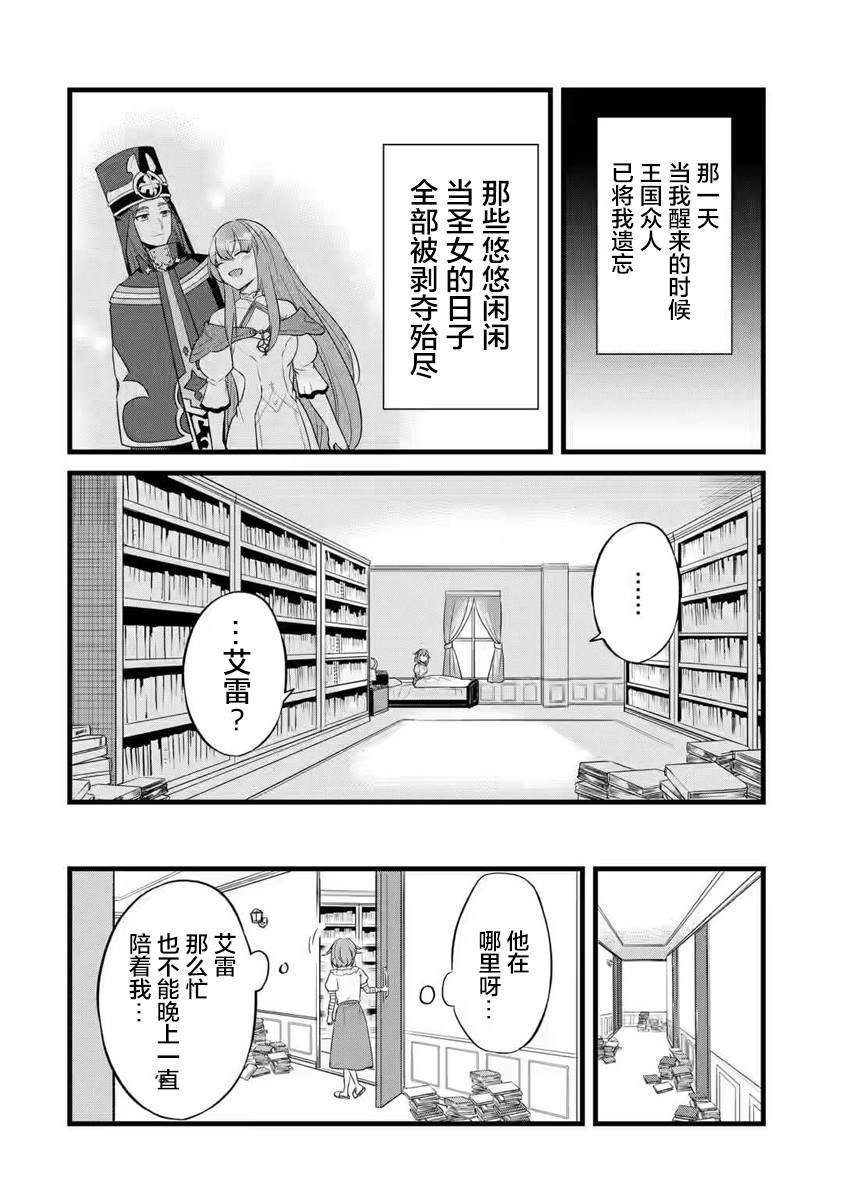 第1.2话