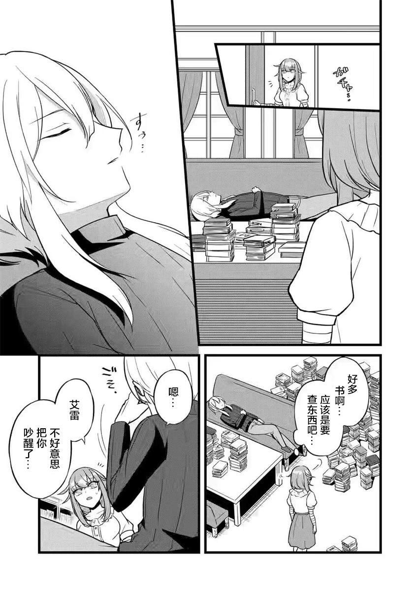 第1.2话