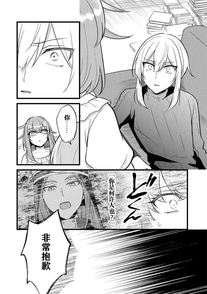 第1.2话