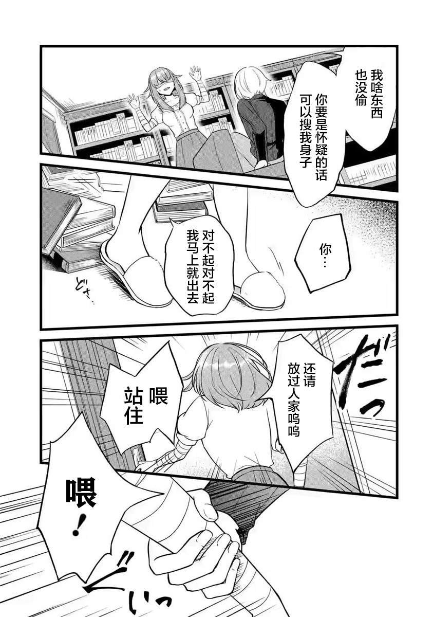 第1.2话