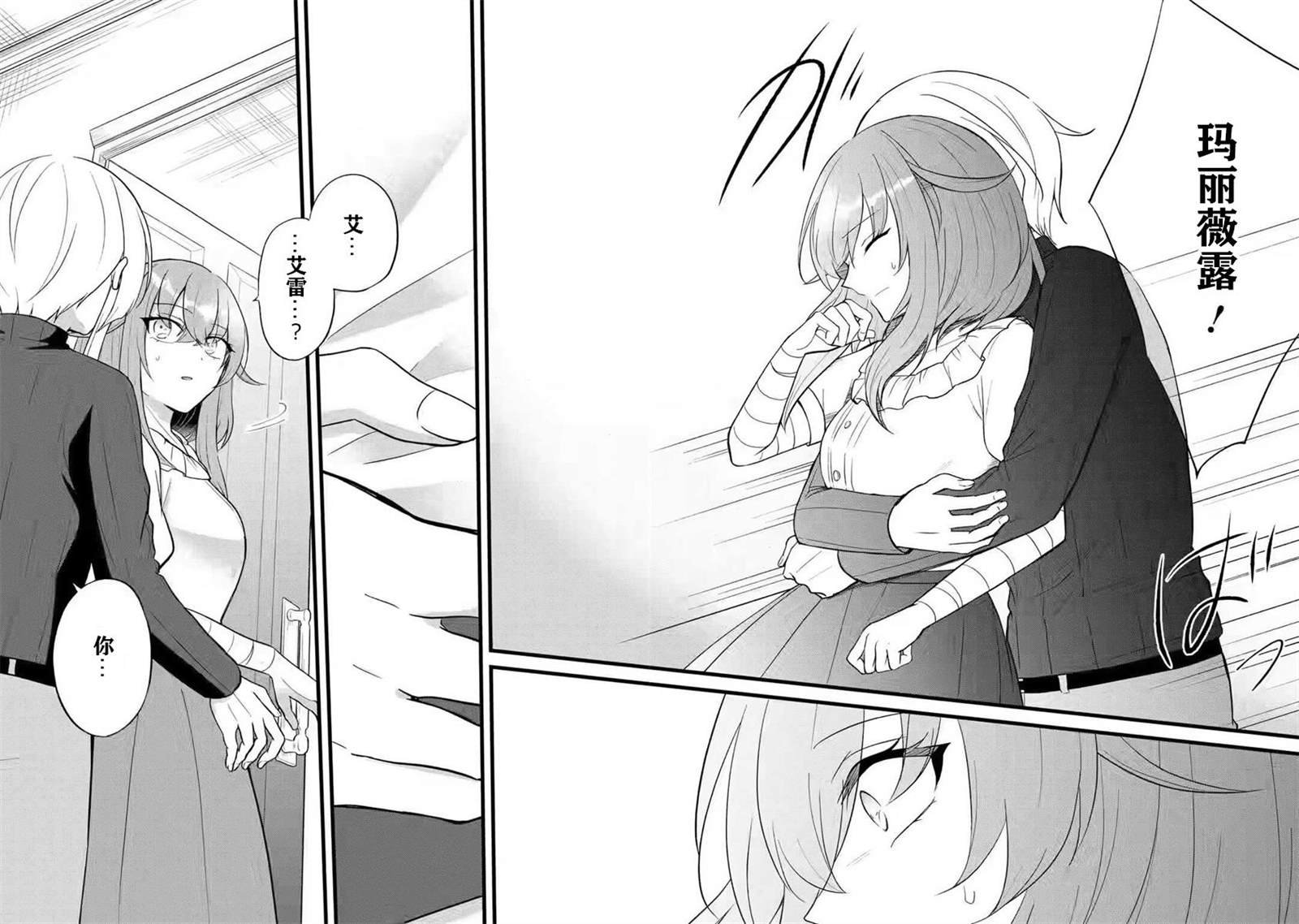 第1.2话