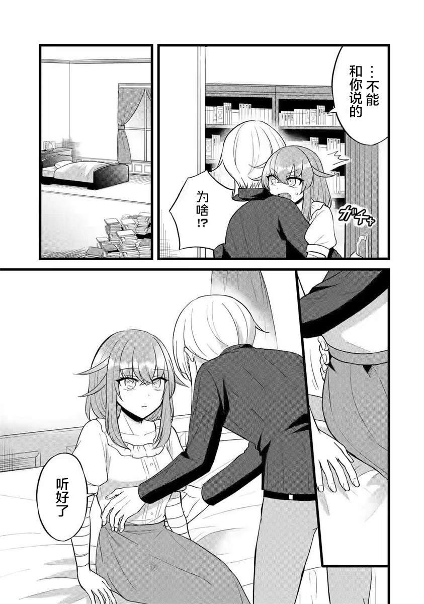 第1.2话