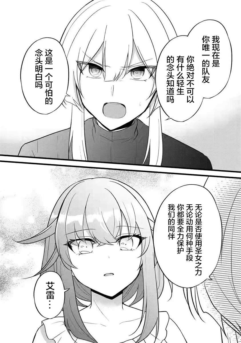 第1.2话