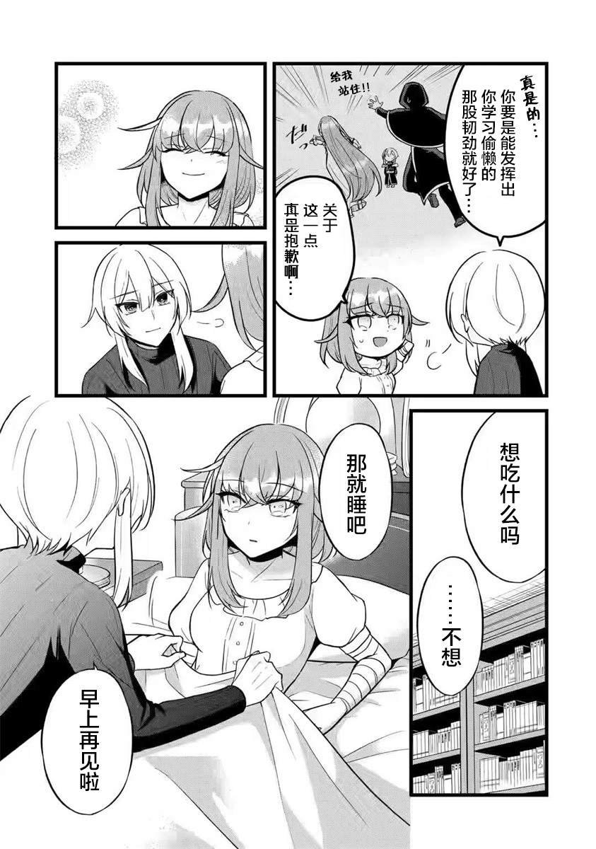 第1.2话