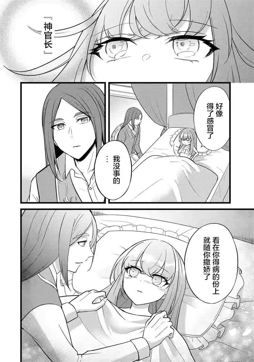 第1.2话