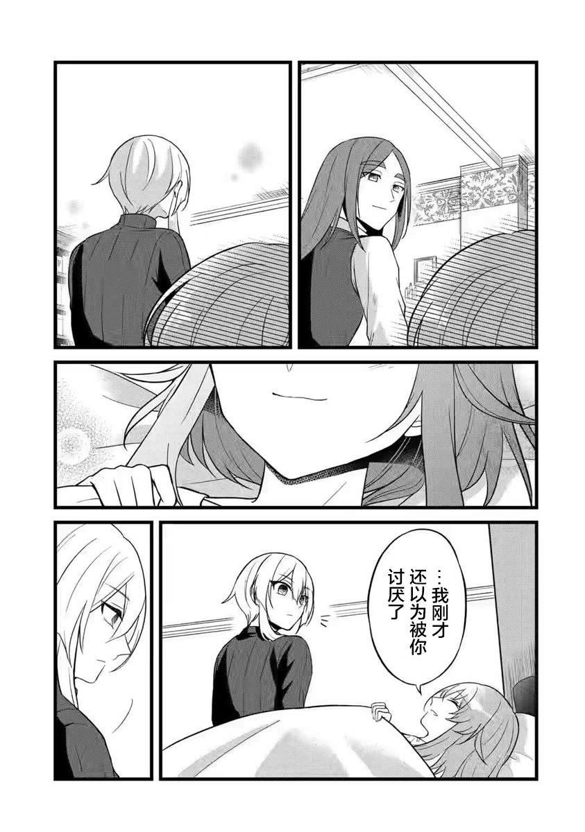 第1.2话