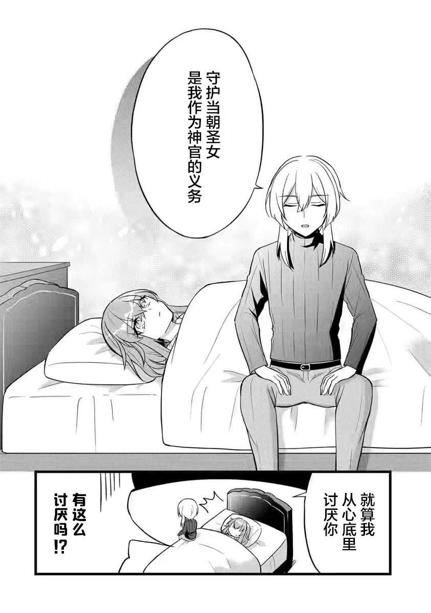 第1.2话