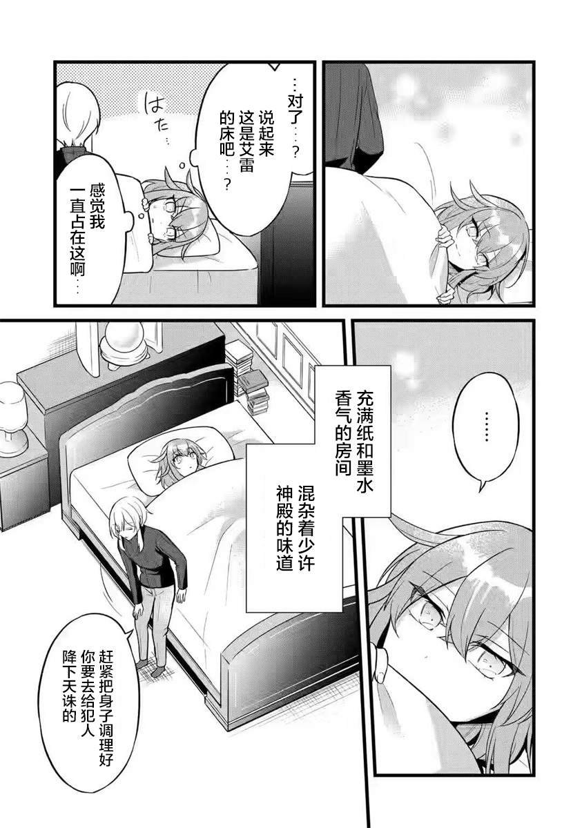 第1.2话