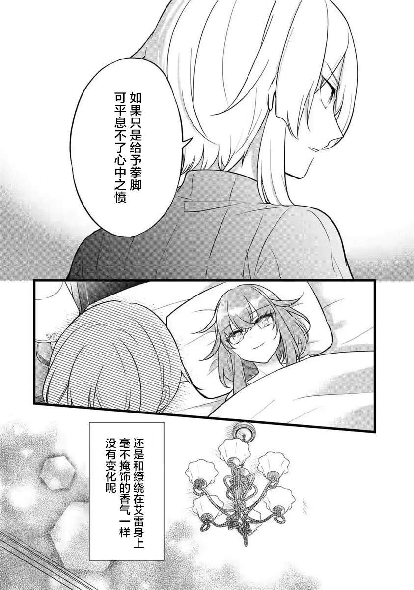 第1.2话