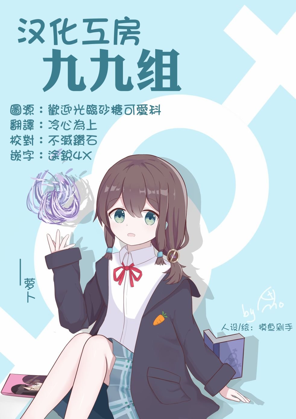 第11话