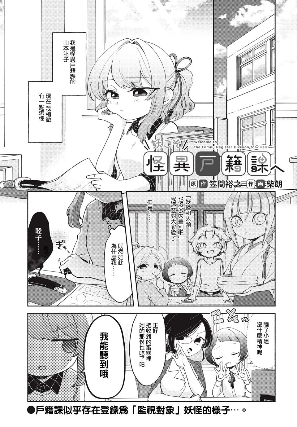 第12话